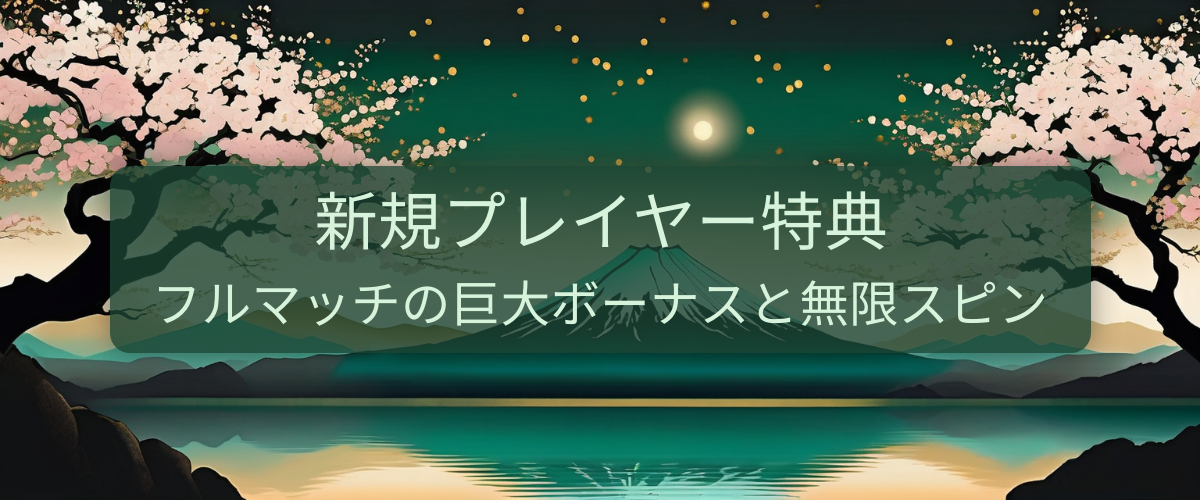 BC Game Casino - 速い出金と多彩なゲーム